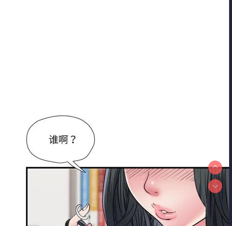 不良二等兵 第65话 第41页