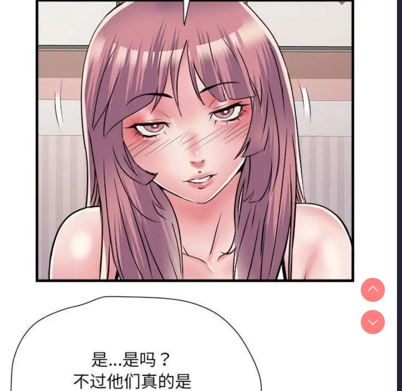 不良二等兵 第65话 第49页