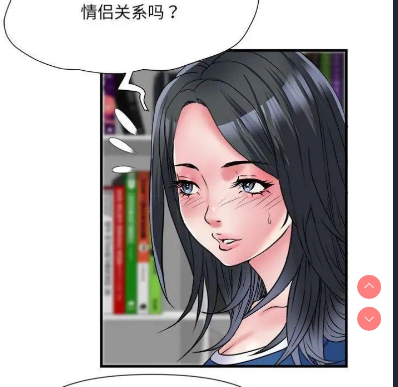不良二等兵 第65话 第50页