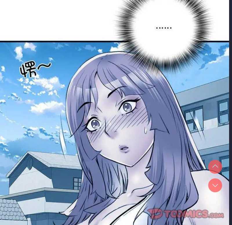 不良二等兵 第65话 第57页