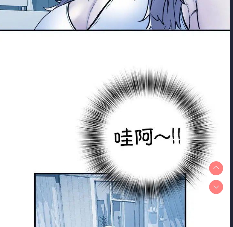 不良二等兵 第65话 第58页