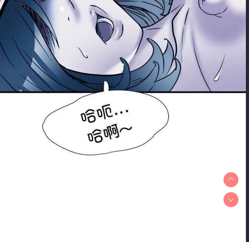 不良二等兵 第65话 第65页