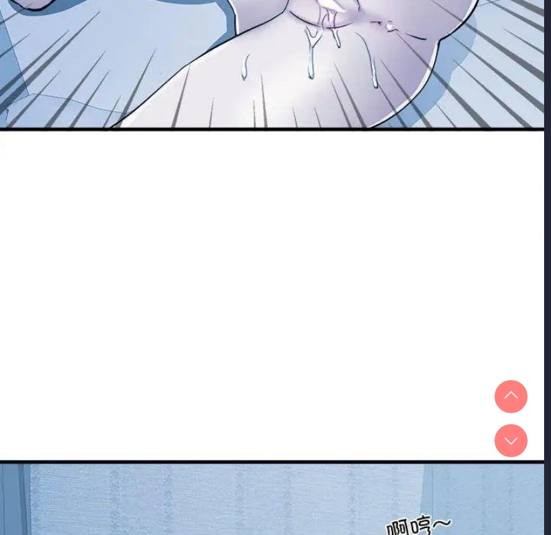 不良二等兵 第65话 第67页
