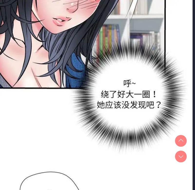 不良二等兵 第65话 第78页