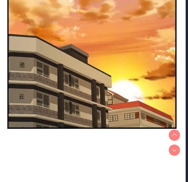 不良二等兵 第65话 第82页