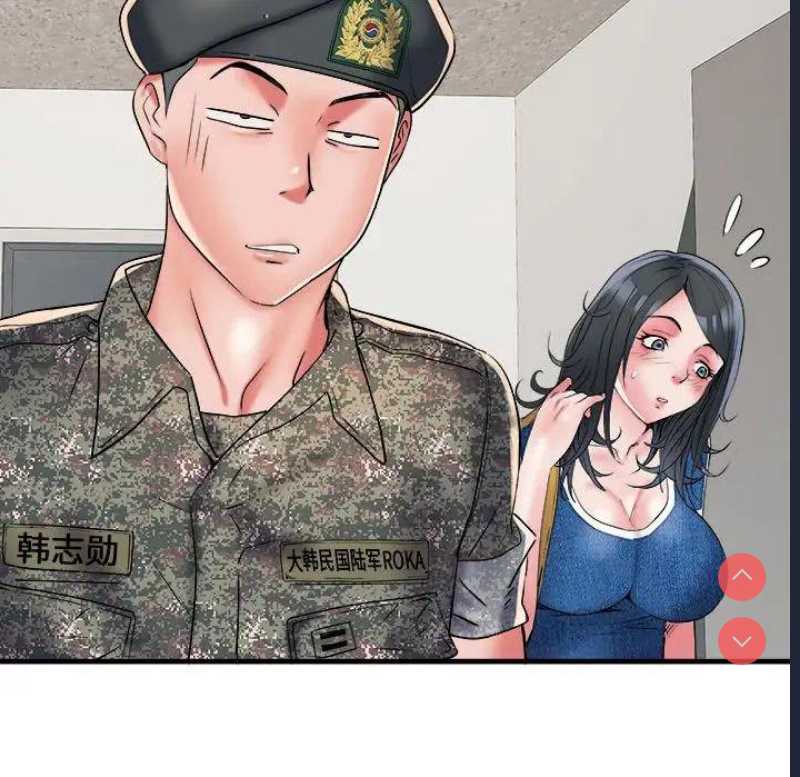 不良二等兵 第65话 第85页