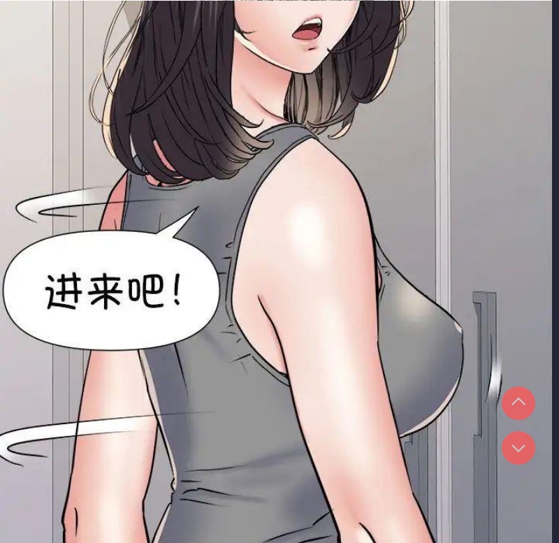 不良二等兵 第65话 第89页