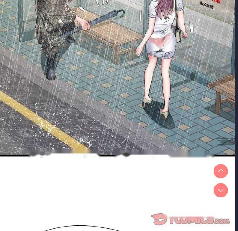 不良二等兵 第67话 第110页