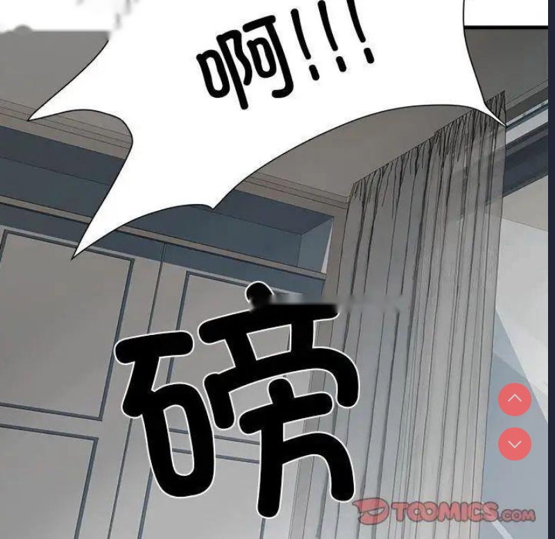 不良二等兵 第67话 第21页