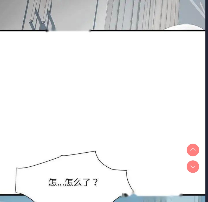 不良二等兵 第67话 第22页