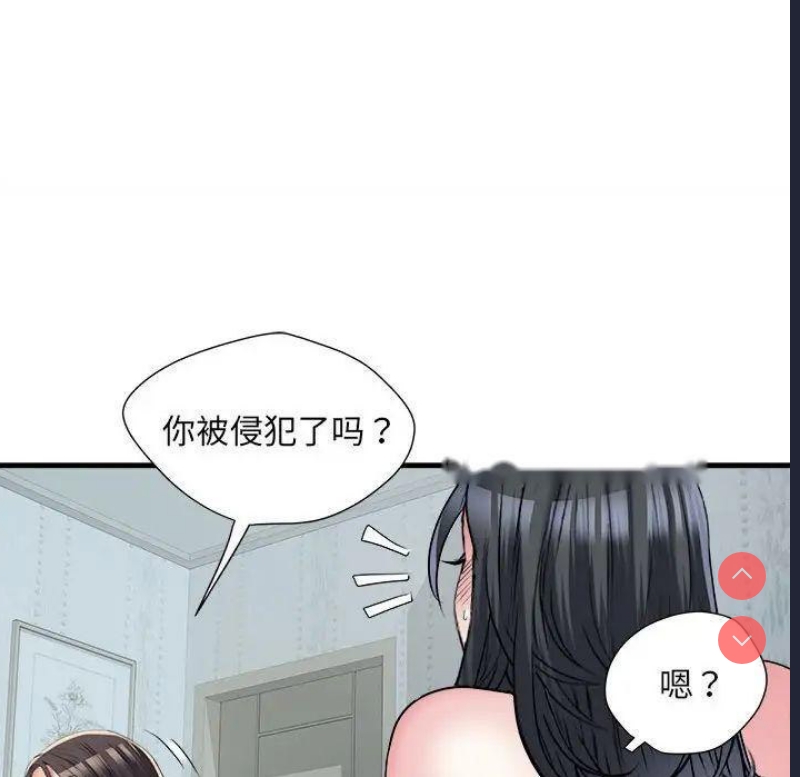 不良二等兵 第67话 第28页