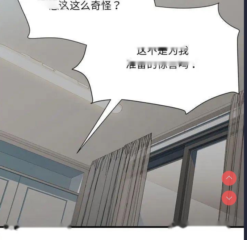 不良二等兵 第67话 第35页