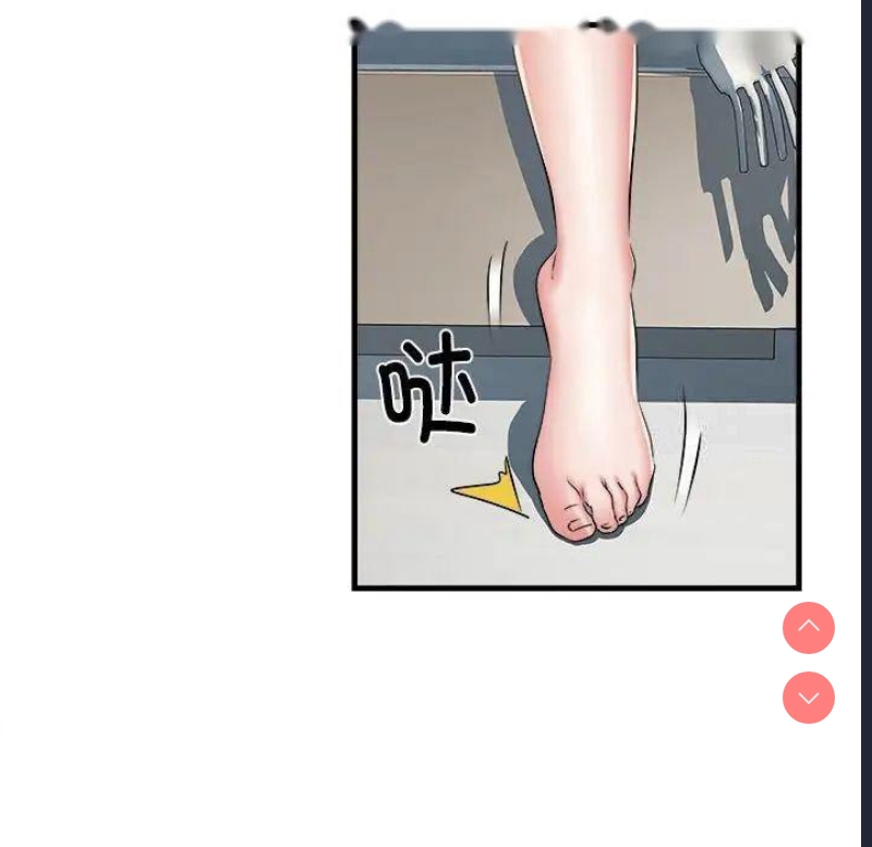 不良二等兵 第67话 第37页