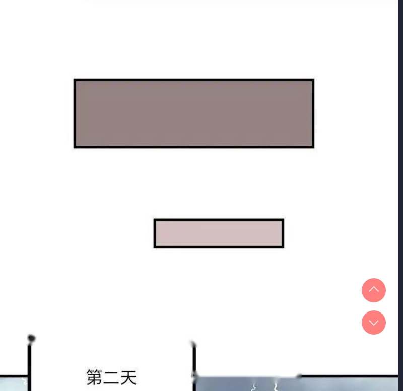 不良二等兵 第67话 第44页