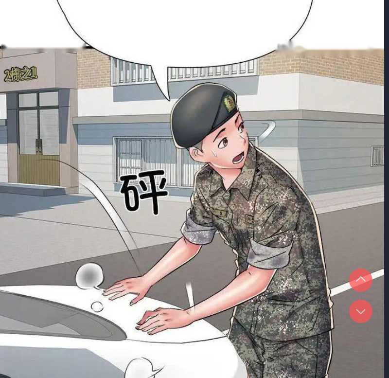 不良二等兵 第67话 第49页