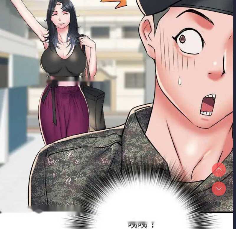 不良二等兵 第67话 第59页