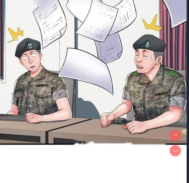 不良二等兵 第67话 第79页
