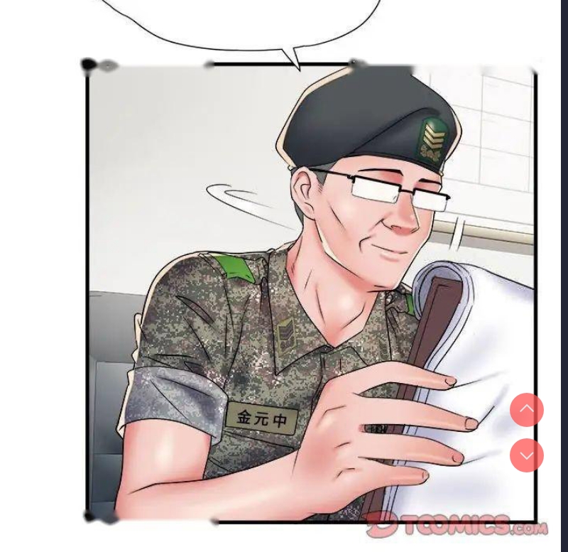 不良二等兵 第67话 第90页