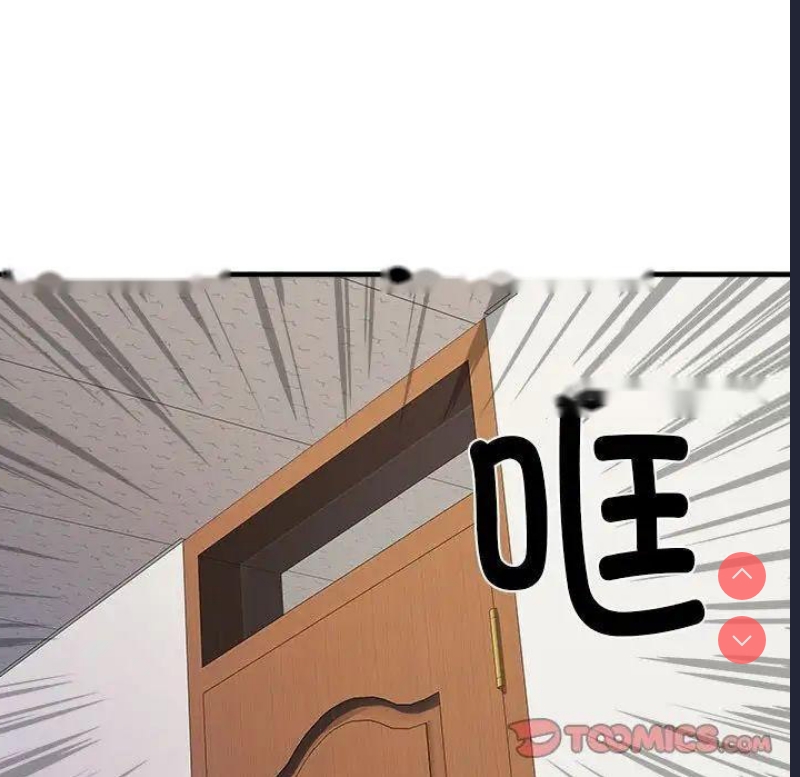 不良二等兵 第67话 第93页