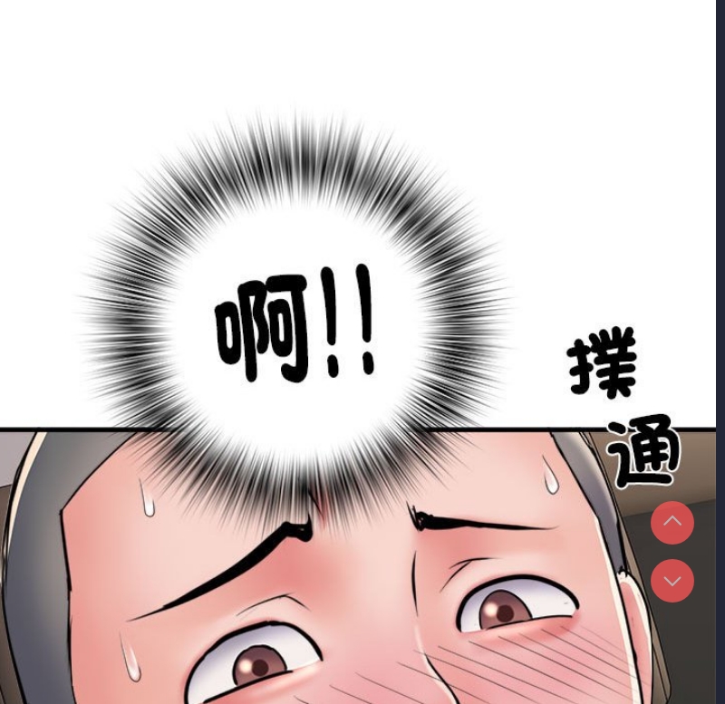 不良二等兵 第69话 第103页