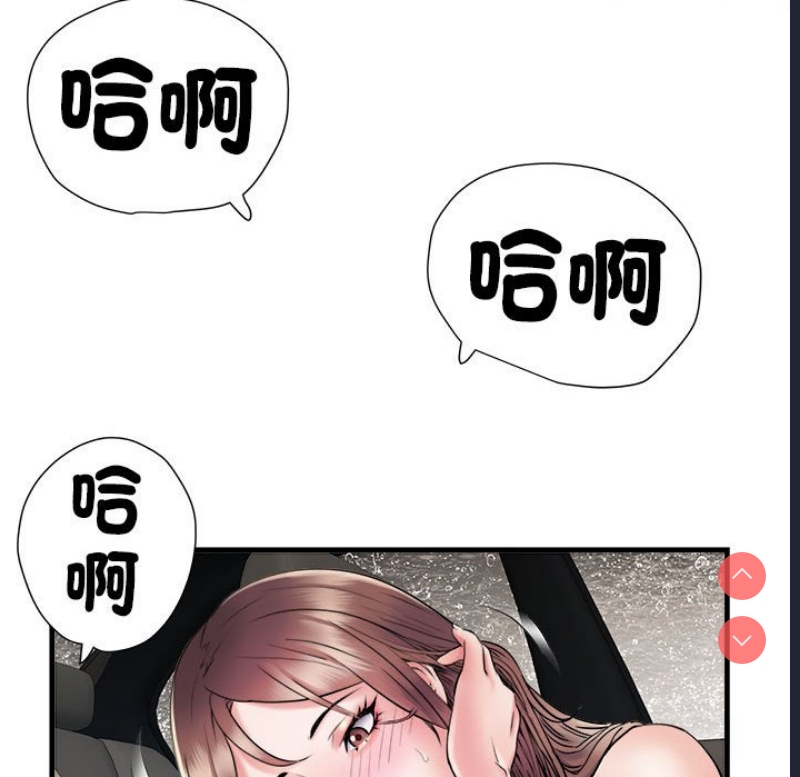 不良二等兵 第69话 第105页