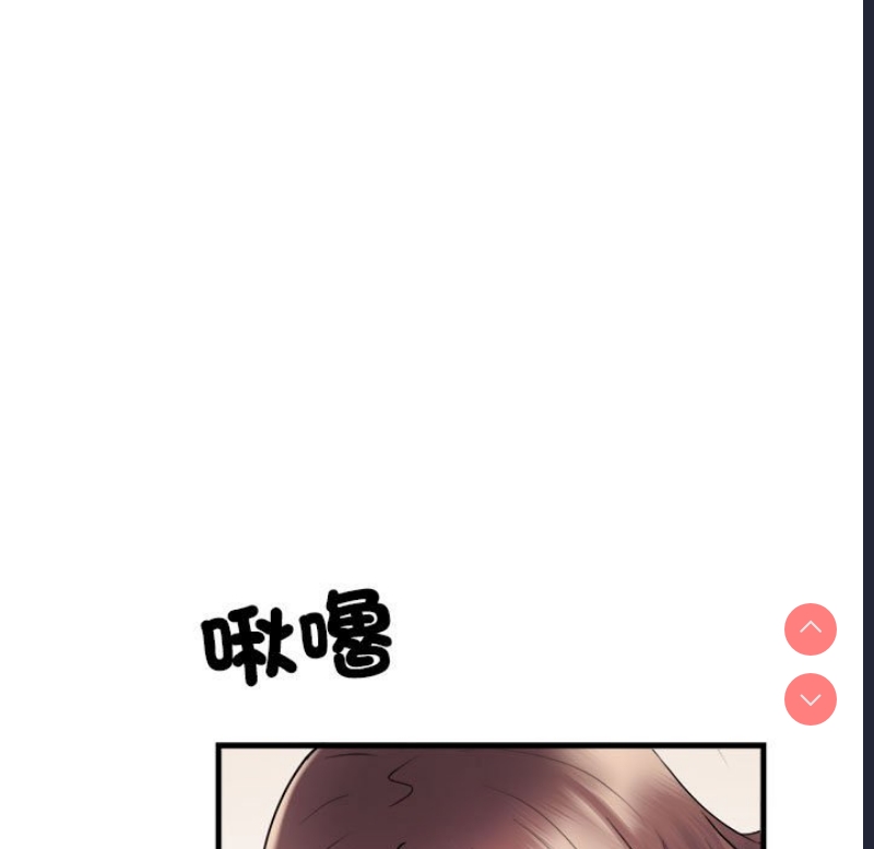 不良二等兵 第69话 第109页