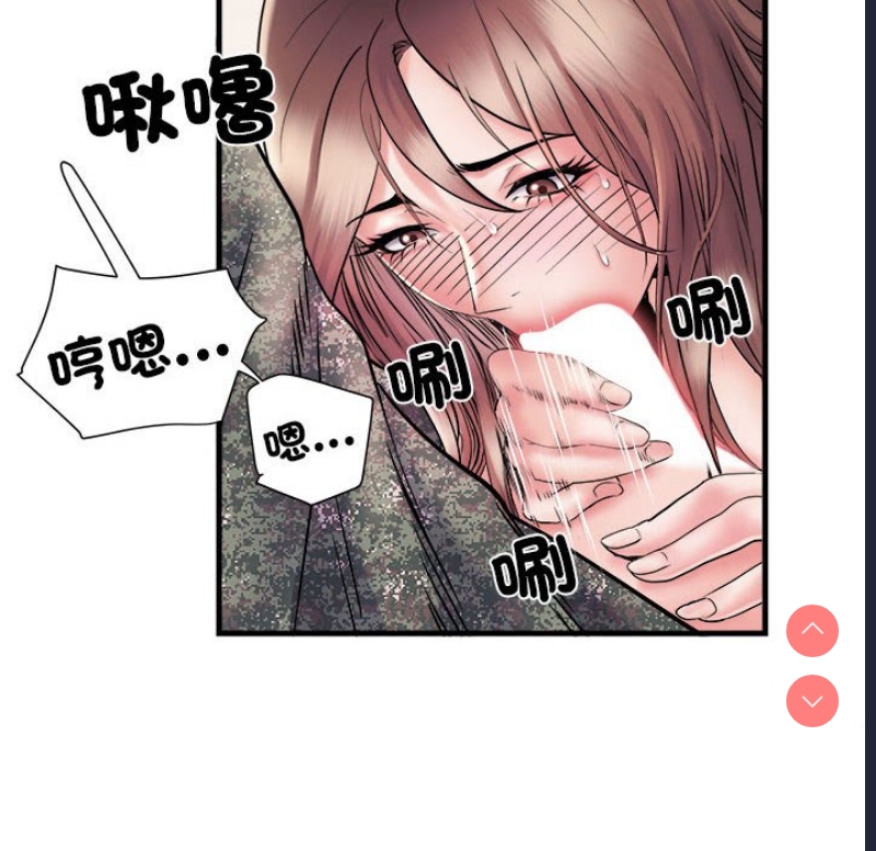 不良二等兵 第69话 第110页
