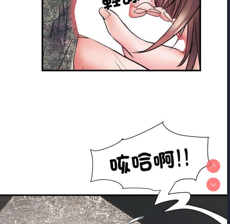 不良二等兵 第69话 第112页