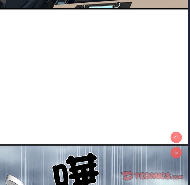 不良二等兵 第69话 第119页