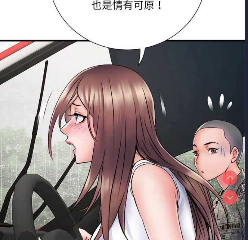 不良二等兵 第69话 第12页