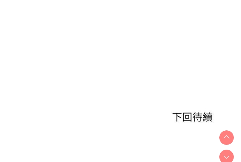 不良二等兵 第69话 第122页