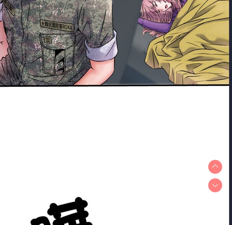 不良二等兵 第69话 第20页