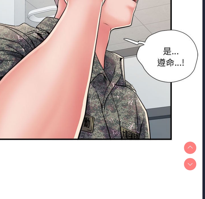 不良二等兵 第69话 第34页