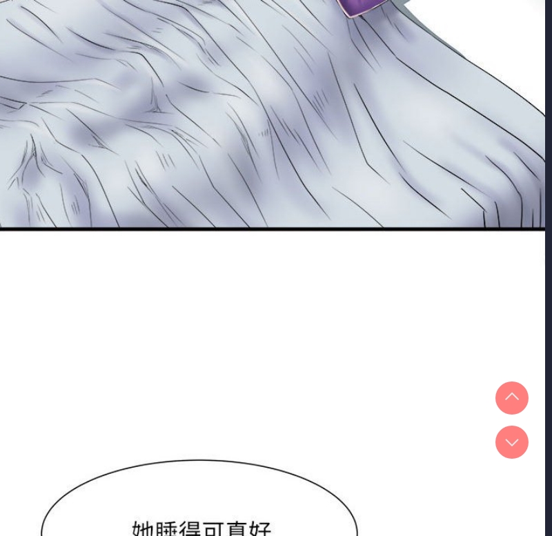 不良二等兵 第69话 第39页