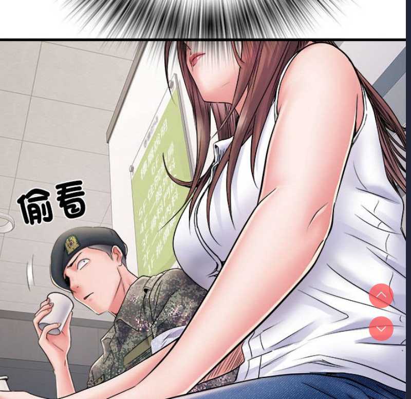 不良二等兵 第69话 第50页