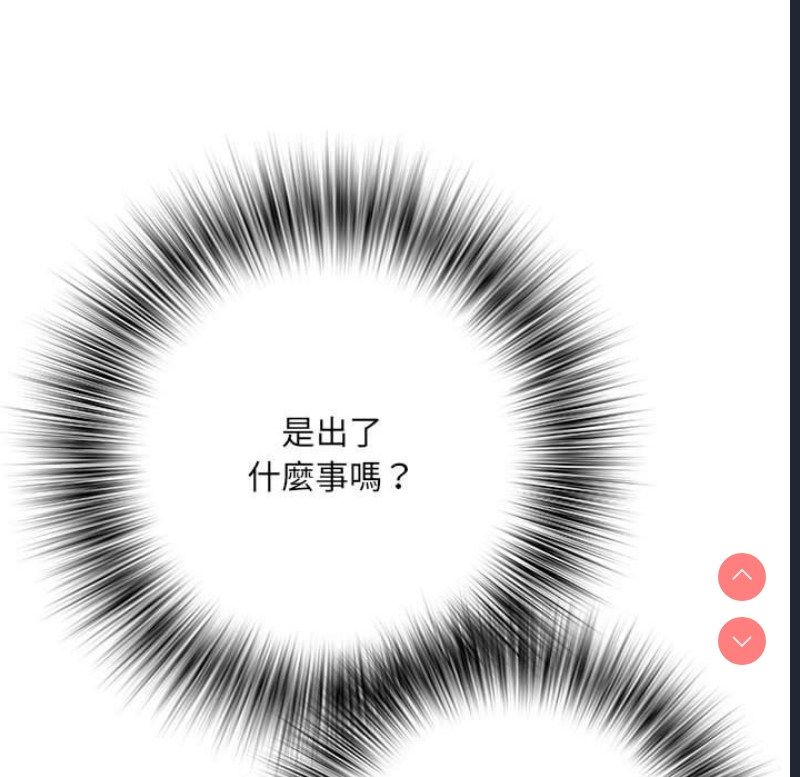 不良二等兵 第69话 第52页