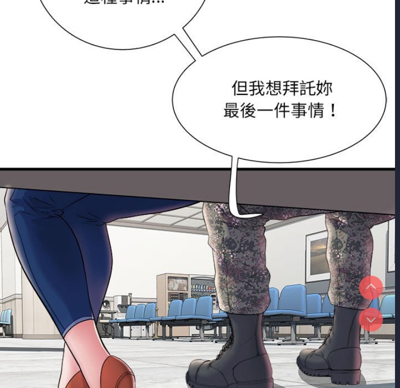 不良二等兵 第69话 第62页