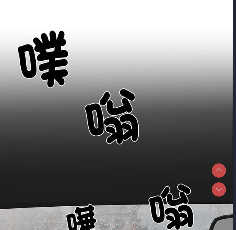 不良二等兵 第69话 第70页