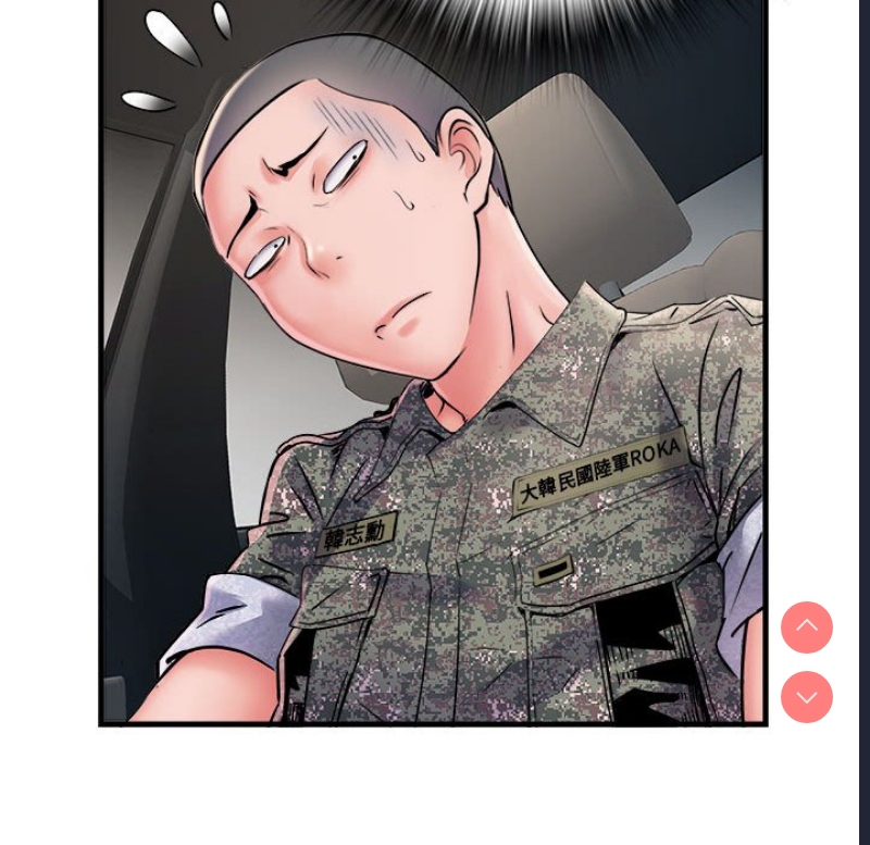 不良二等兵 第69话 第77页
