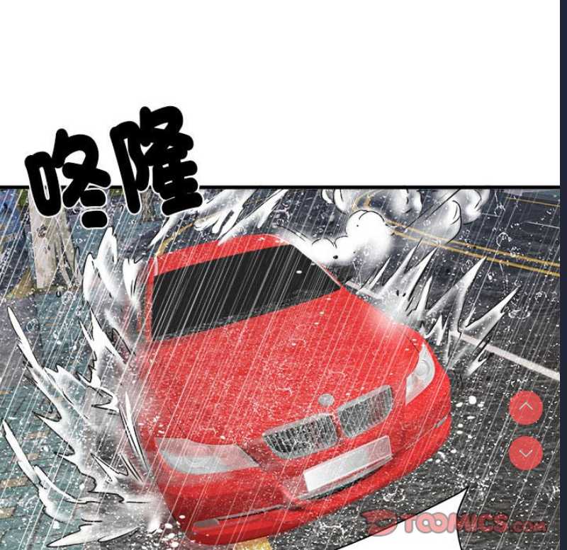 不良二等兵 第69话 第78页