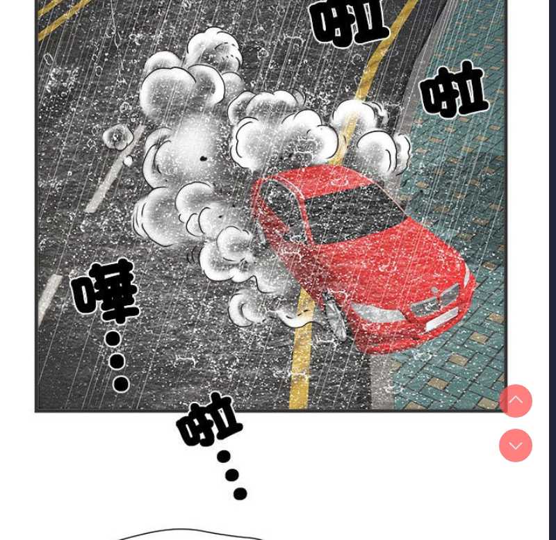不良二等兵 第69话 第82页