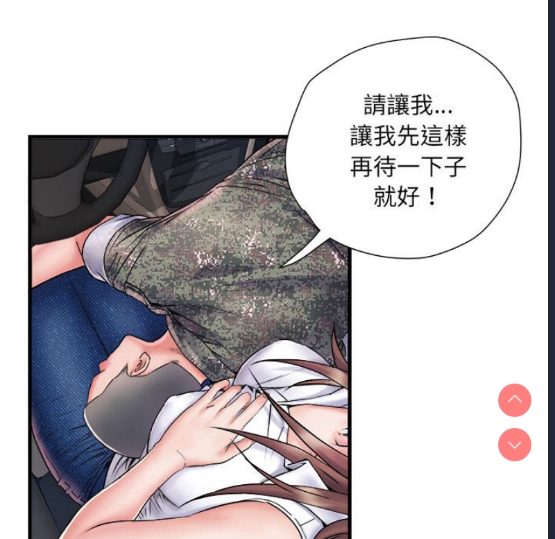 不良二等兵 第69话 第86页