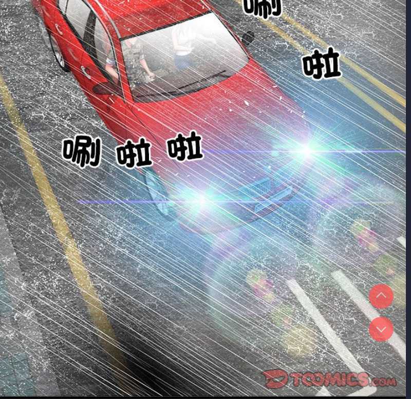 不良二等兵 第69话 第9页