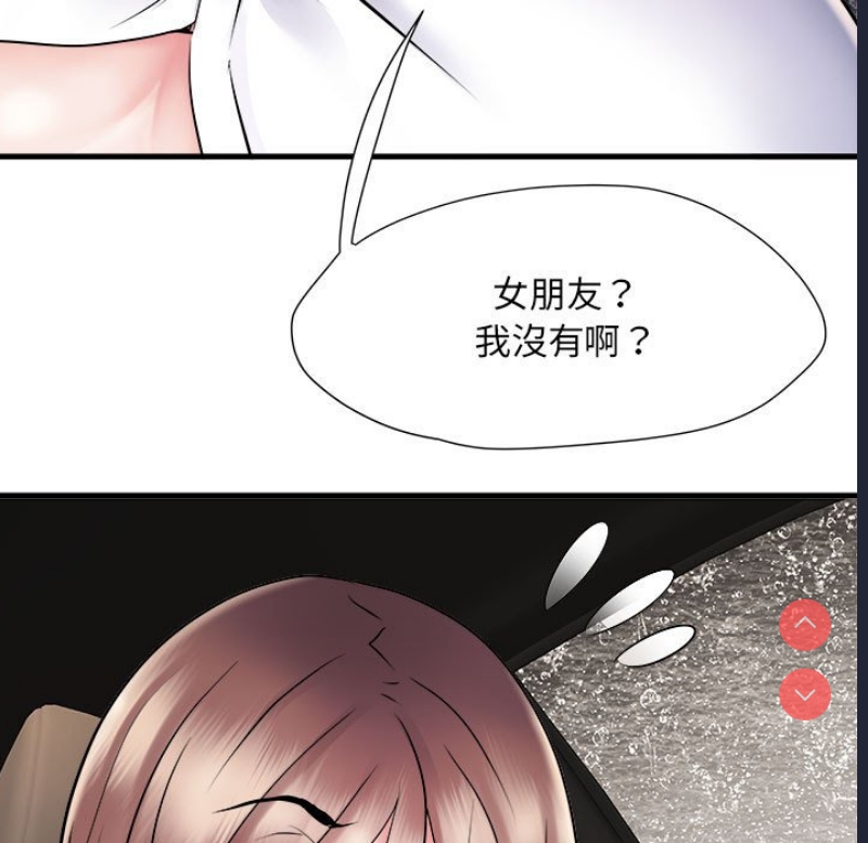 不良二等兵 第69话 第91页