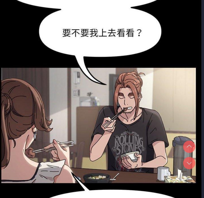 我家的赘婿大人 第1话 第127页
