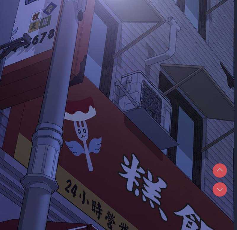我家的赘婿大人 第1话 第157页