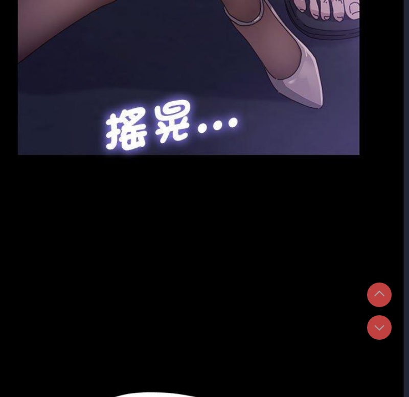 我家的赘婿大人 第1话 第163页