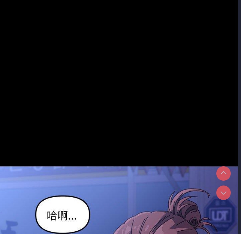 我家的赘婿大人 第1话 第165页
