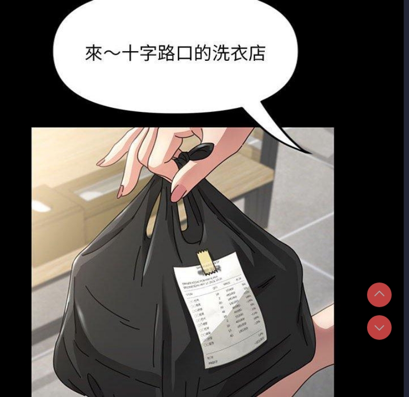 我家的赘婿大人 第1话 第39页
