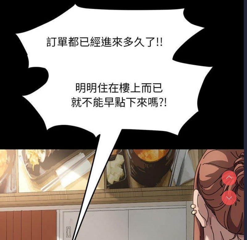我家的赘婿大人 第1话 第42页